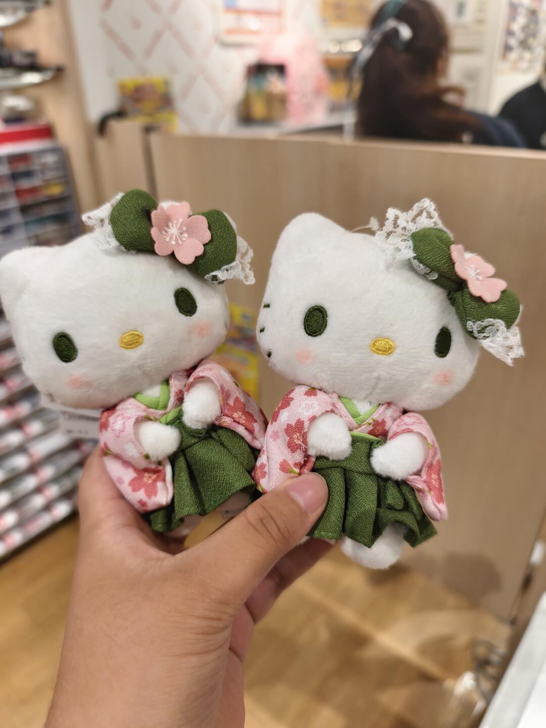Sakura Kimono Kitty Plushie Keychain