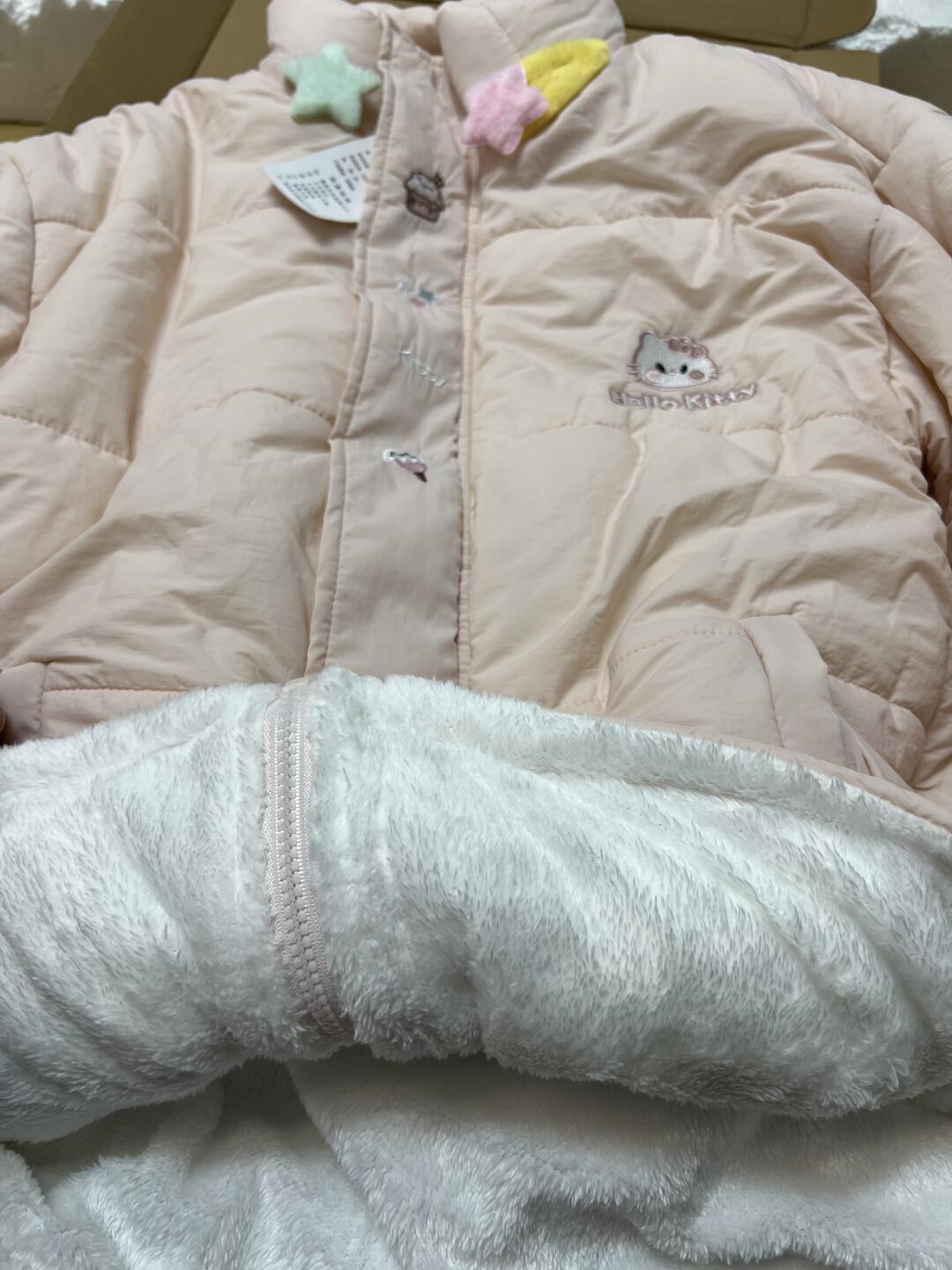 Kitty Reversible Jacket