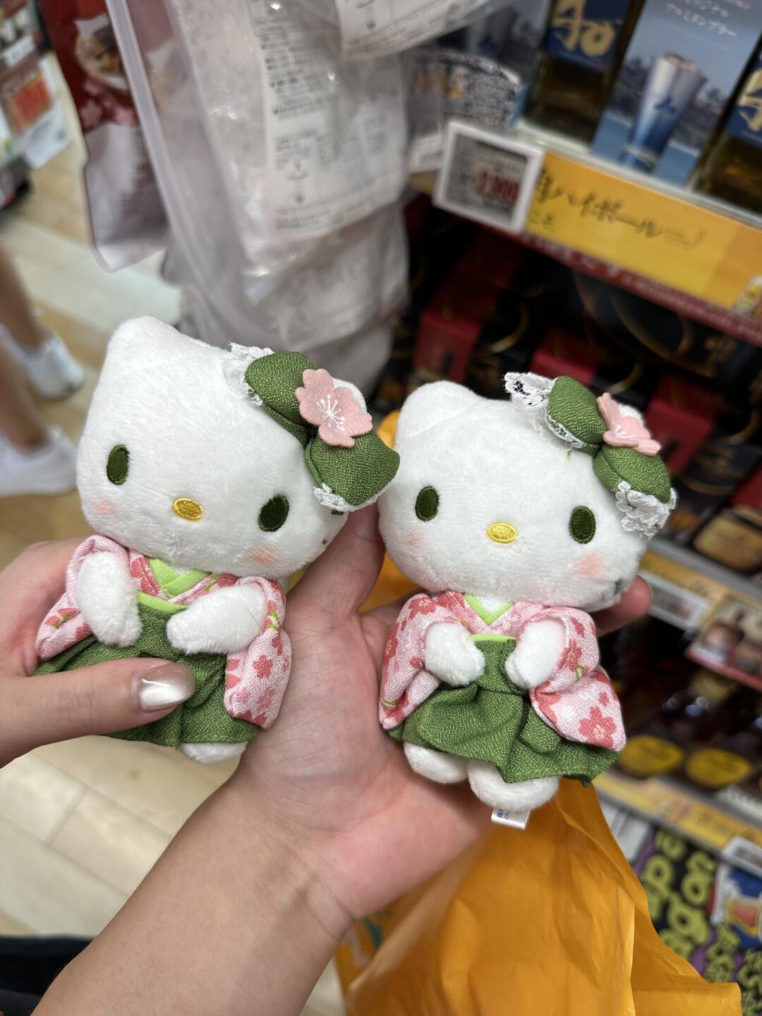 Sakura Kimono Kitty Plushie Keychain